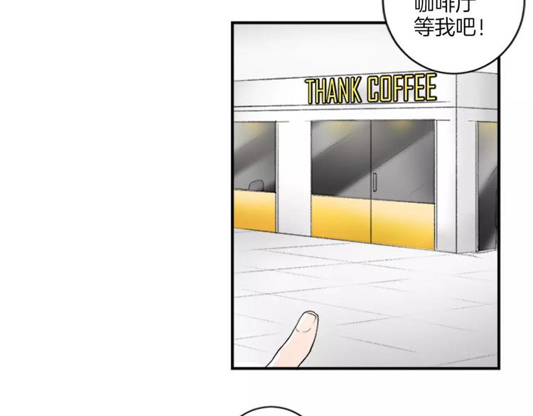 第2话 你的梦想33