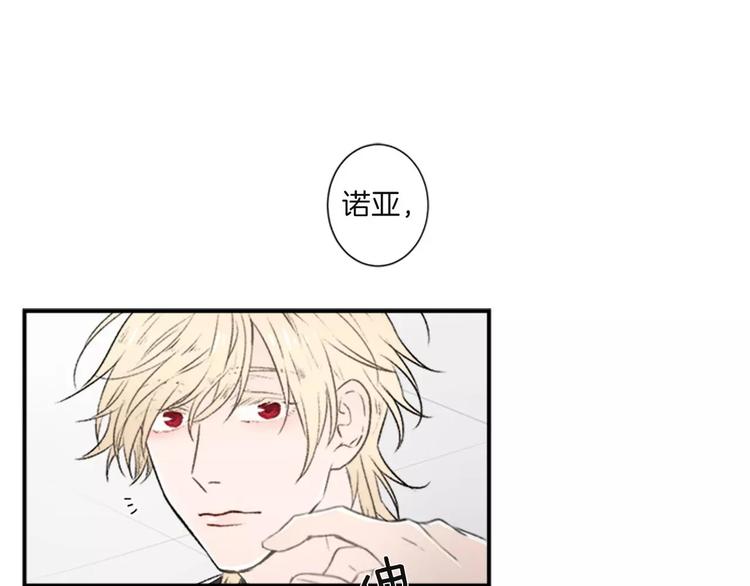 第2话 你的梦想35