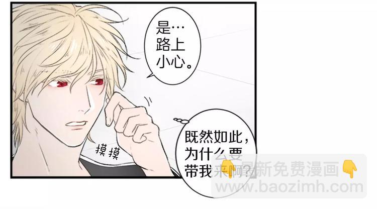 第2话 你的梦想38