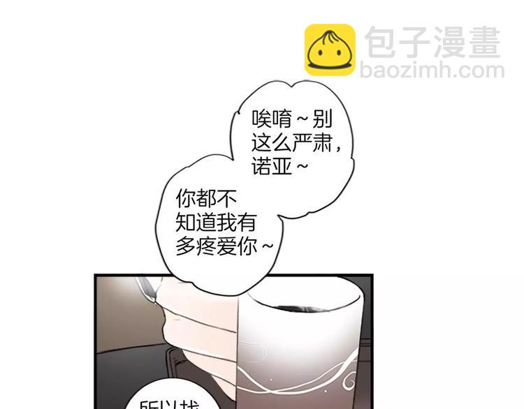 第2话 你的梦想59
