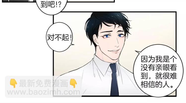 第2话 你的梦想6