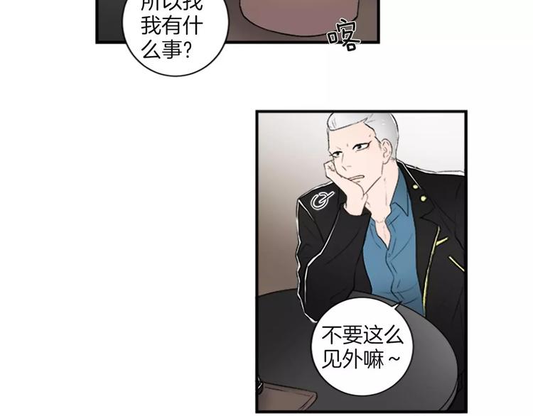 第2话 你的梦想60