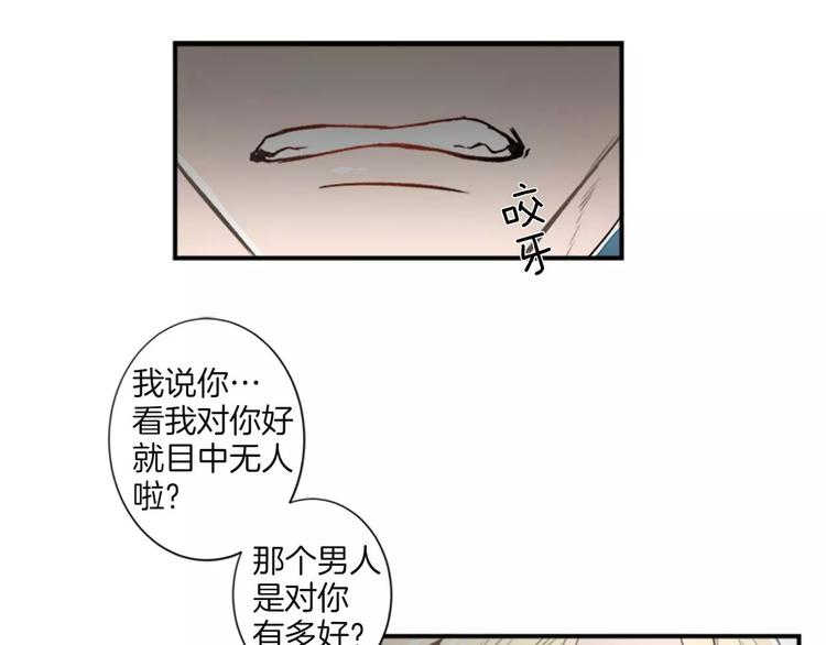 第2话 你的梦想63