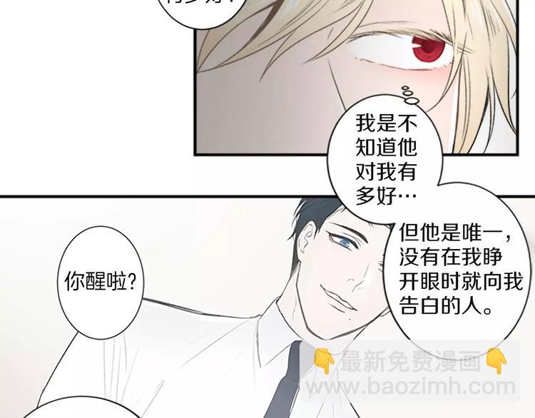 第2话 你的梦想64