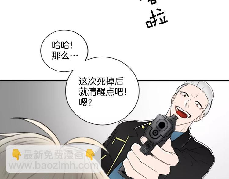 第2话 你的梦想69