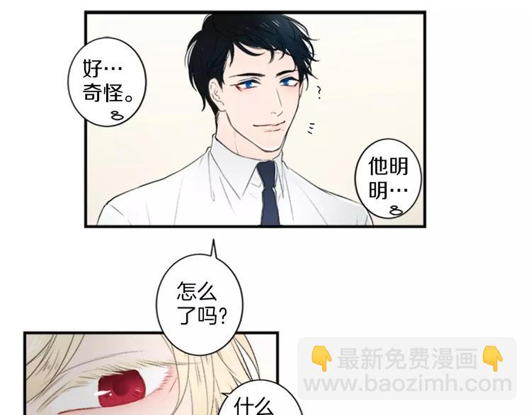 第2话 你的梦想7
