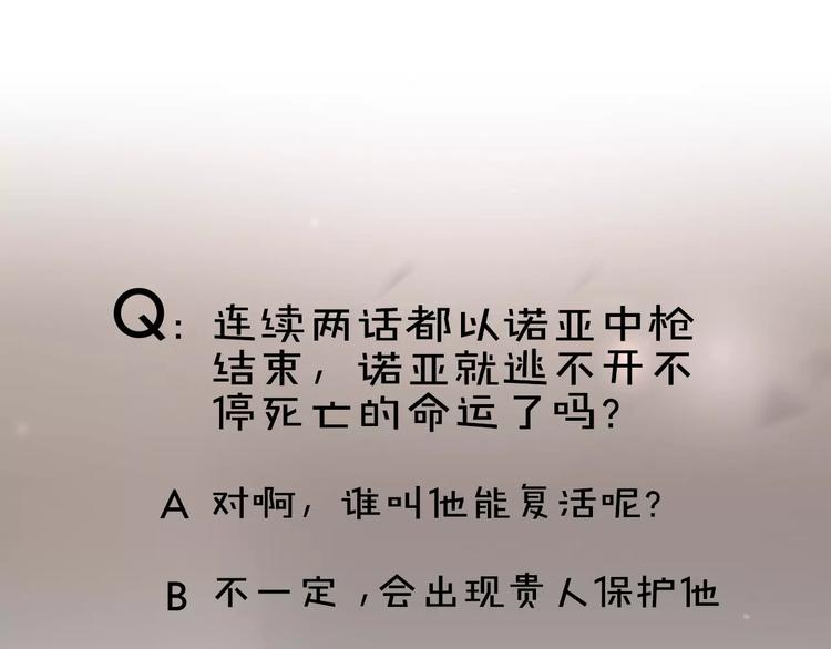 第2话 你的梦想76