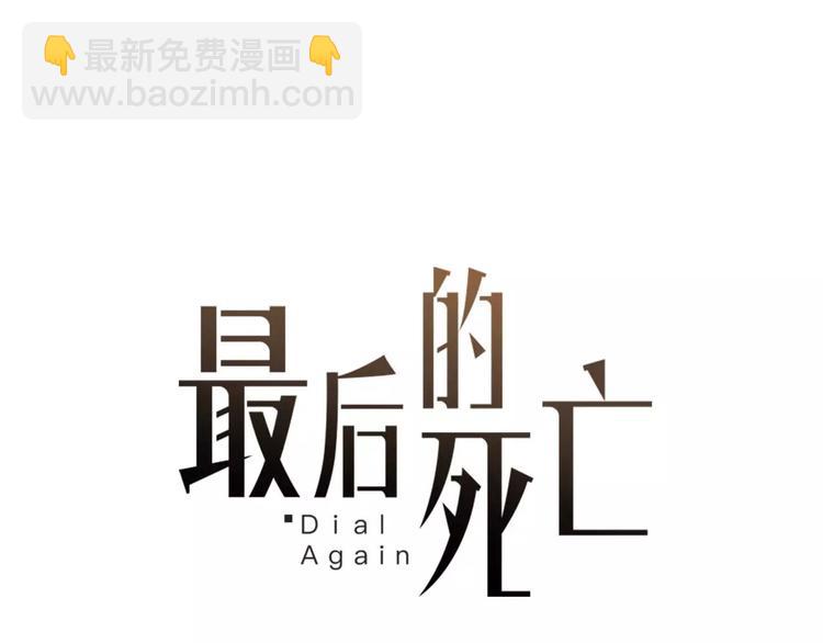 第3话 修改合约14
