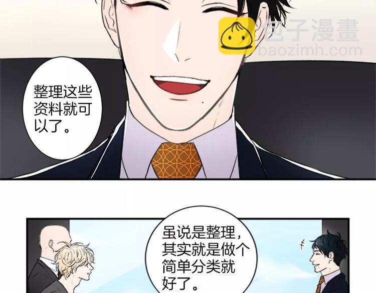 第3话 修改合约18