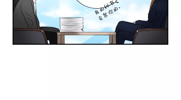 第3话 修改合约19