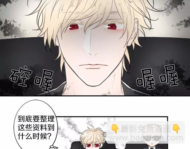 第3话 修改合约25