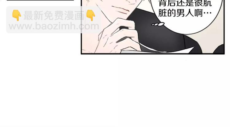 第3话 修改合约27