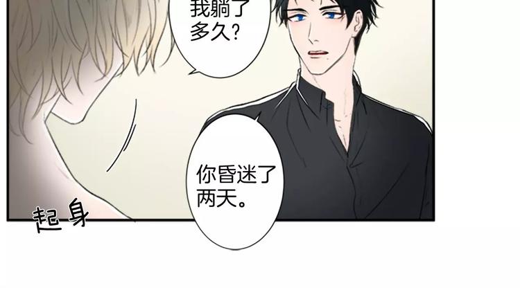 第3话 修改合约3