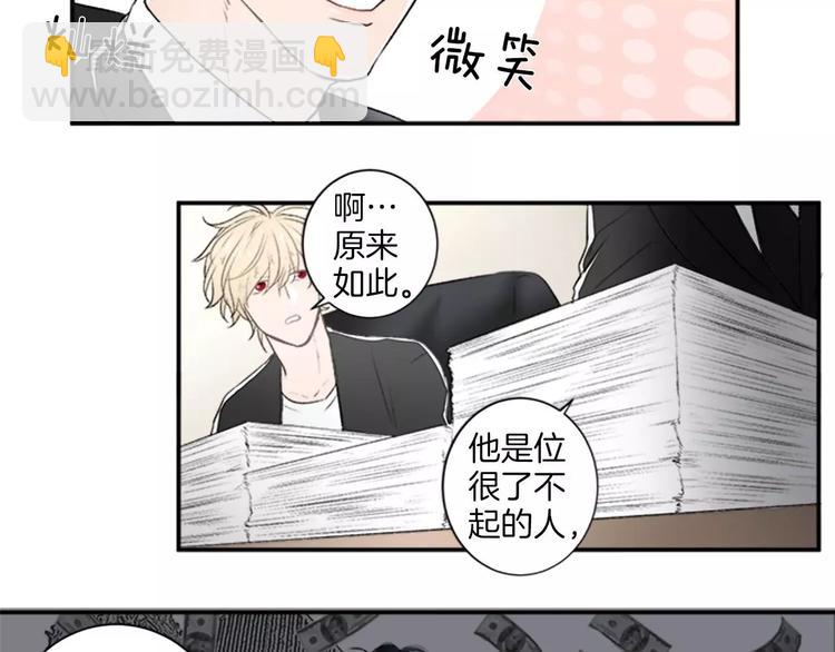 第3话 修改合约30