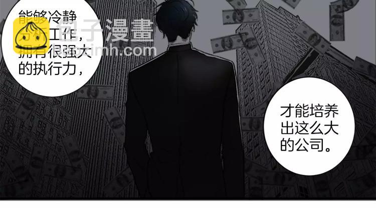 第3话 修改合约31