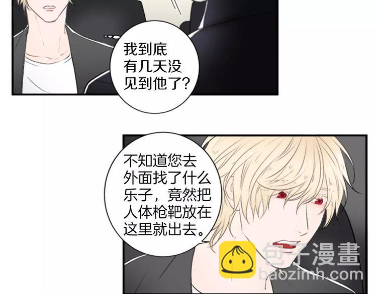 第3话 修改合约34