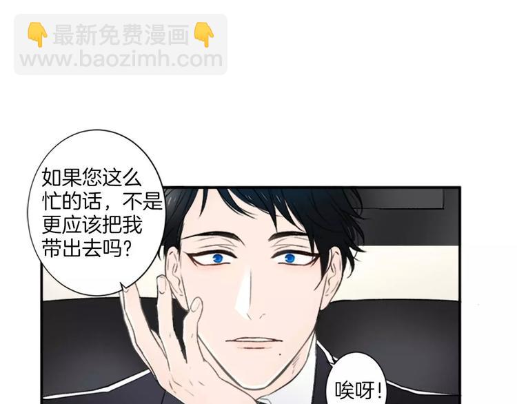 第3话 修改合约36