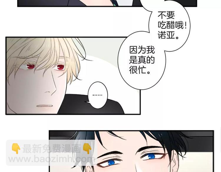 第3话 修改合约37