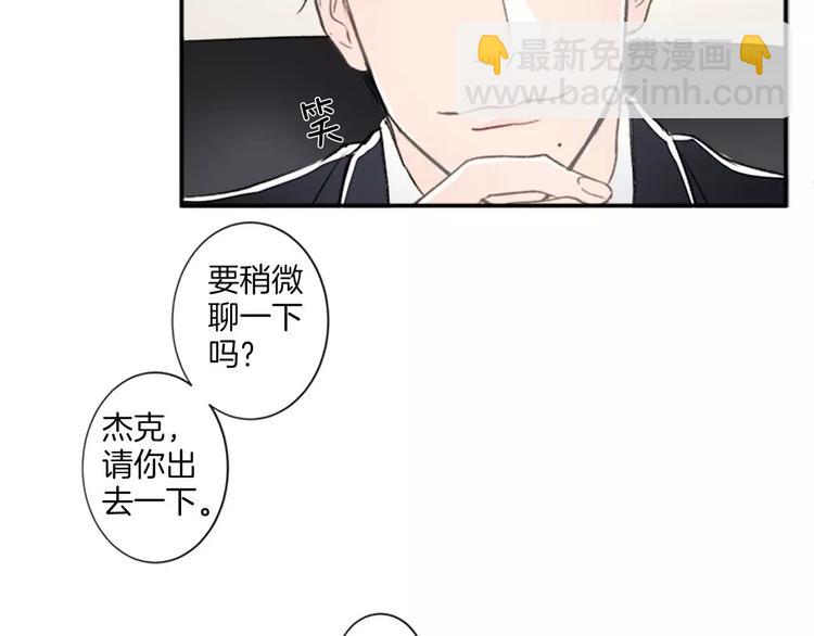 第3话 修改合约38
