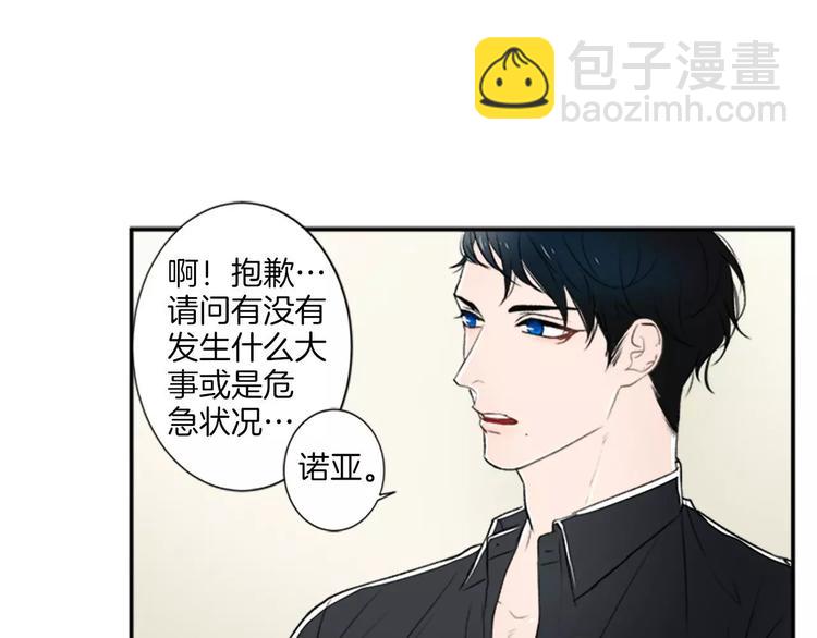第3话 修改合约4
