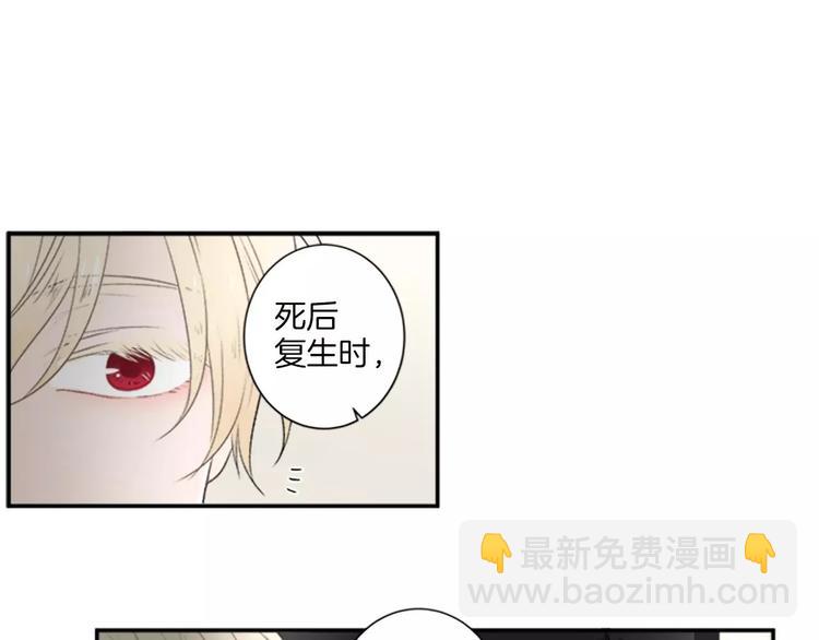 第3话 修改合约40
