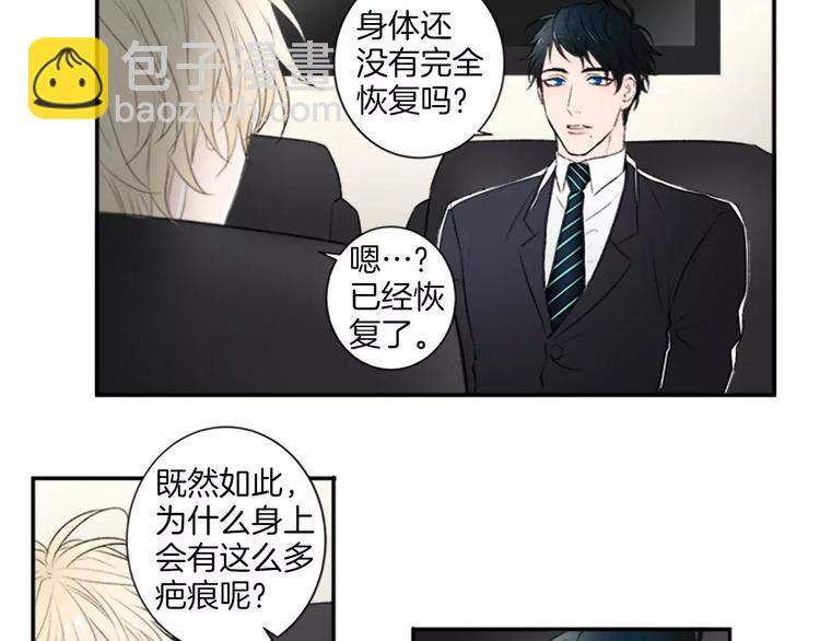 第3话 修改合约41