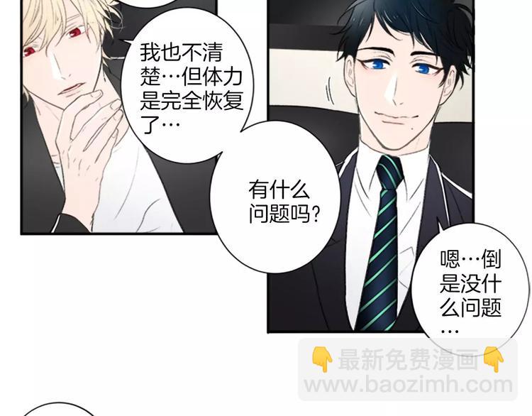 第3话 修改合约42