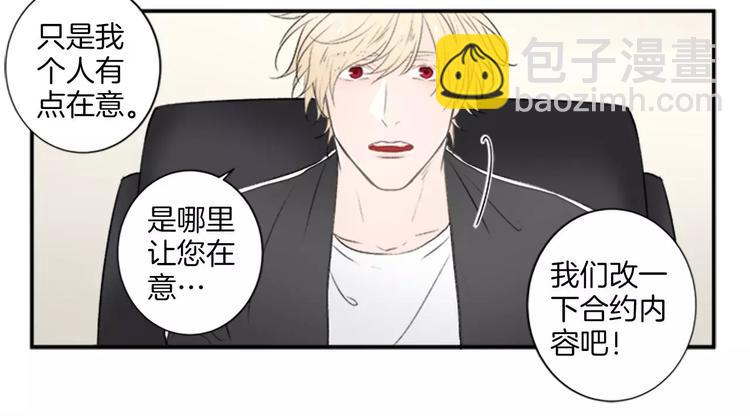 第3话 修改合约43