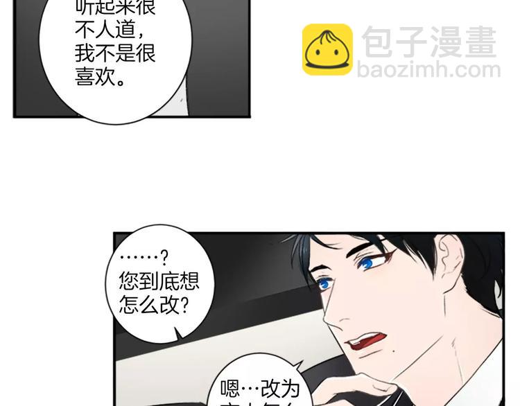 第3话 修改合约46