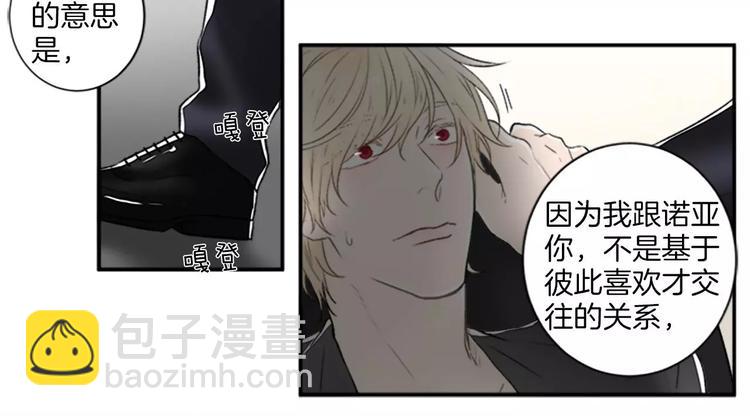 第3话 修改合约59