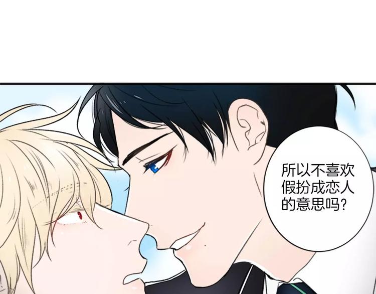第3话 修改合约60