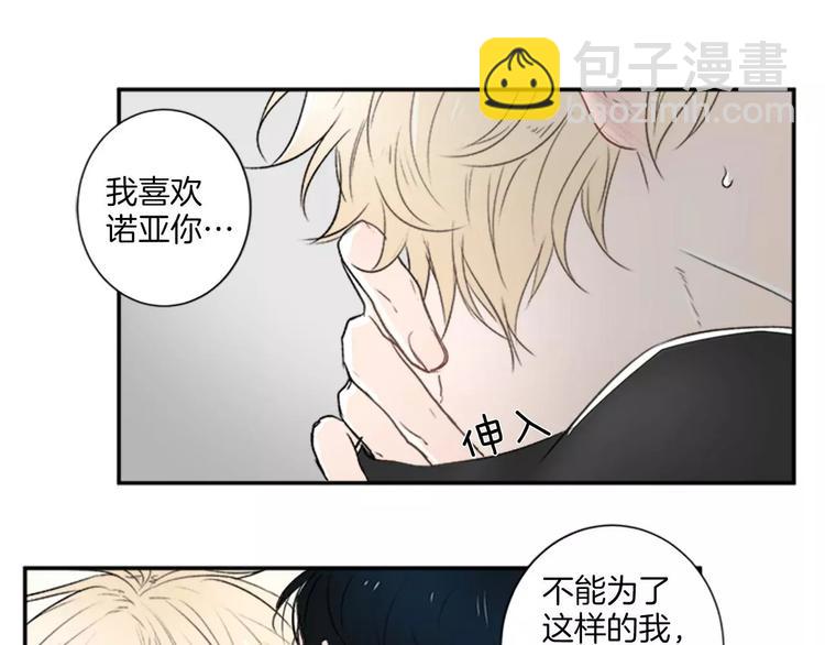 第3话 修改合约62