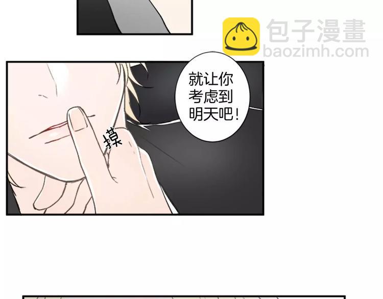 第3话 修改合约65