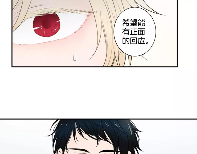 第3话 修改合约66