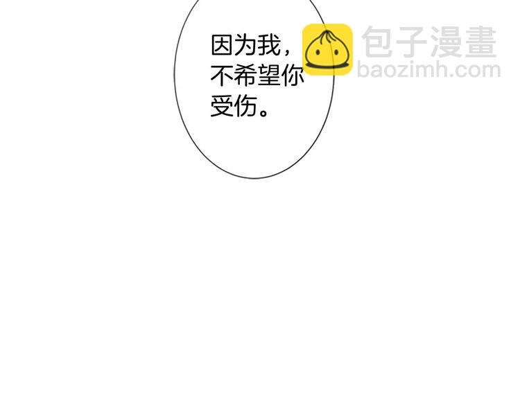 第3话 修改合约69