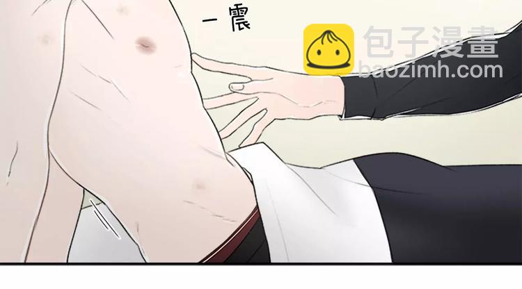 第3话 修改合约7
