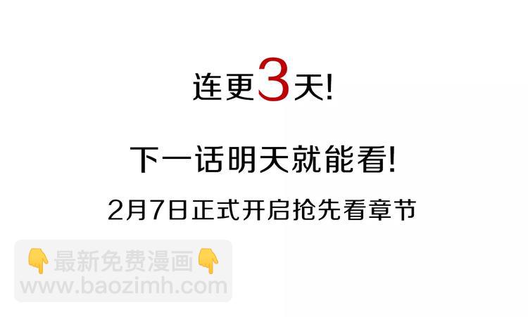 第3话 修改合约71