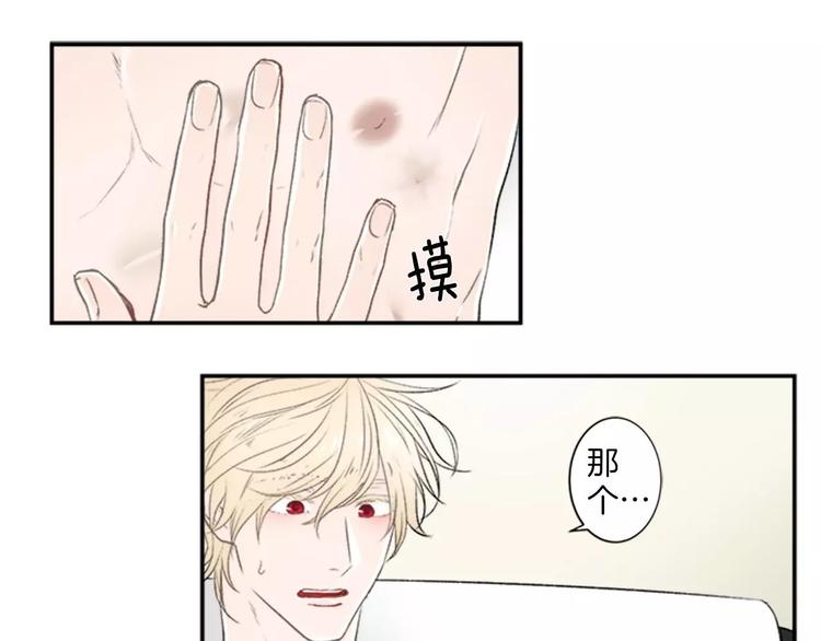 第3话 修改合约8