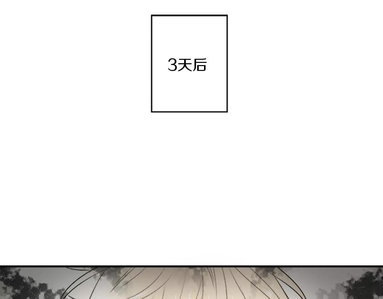 第4话 解除合约17