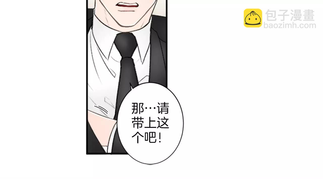 第4话 解除合约23