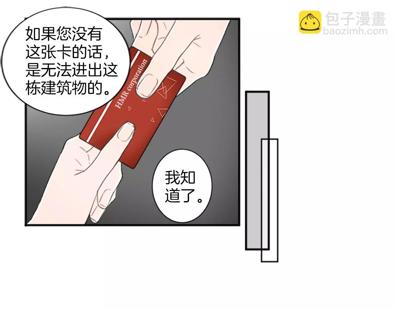 第4话 解除合约24