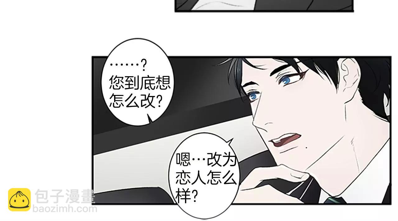 第4话 解除合约27