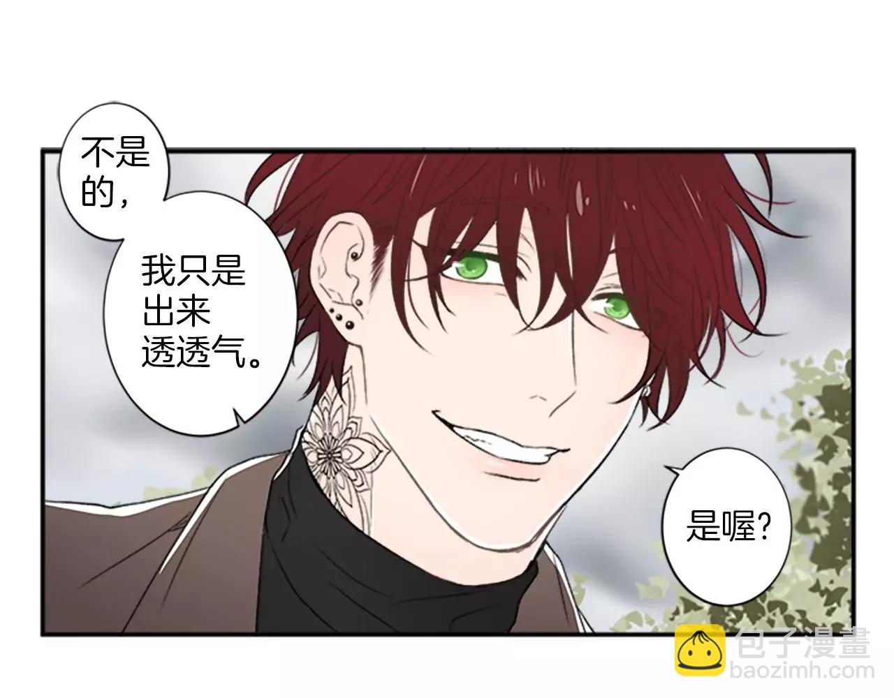 第4话 解除合约32