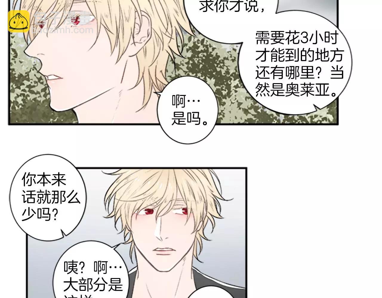 第4话 解除合约37
