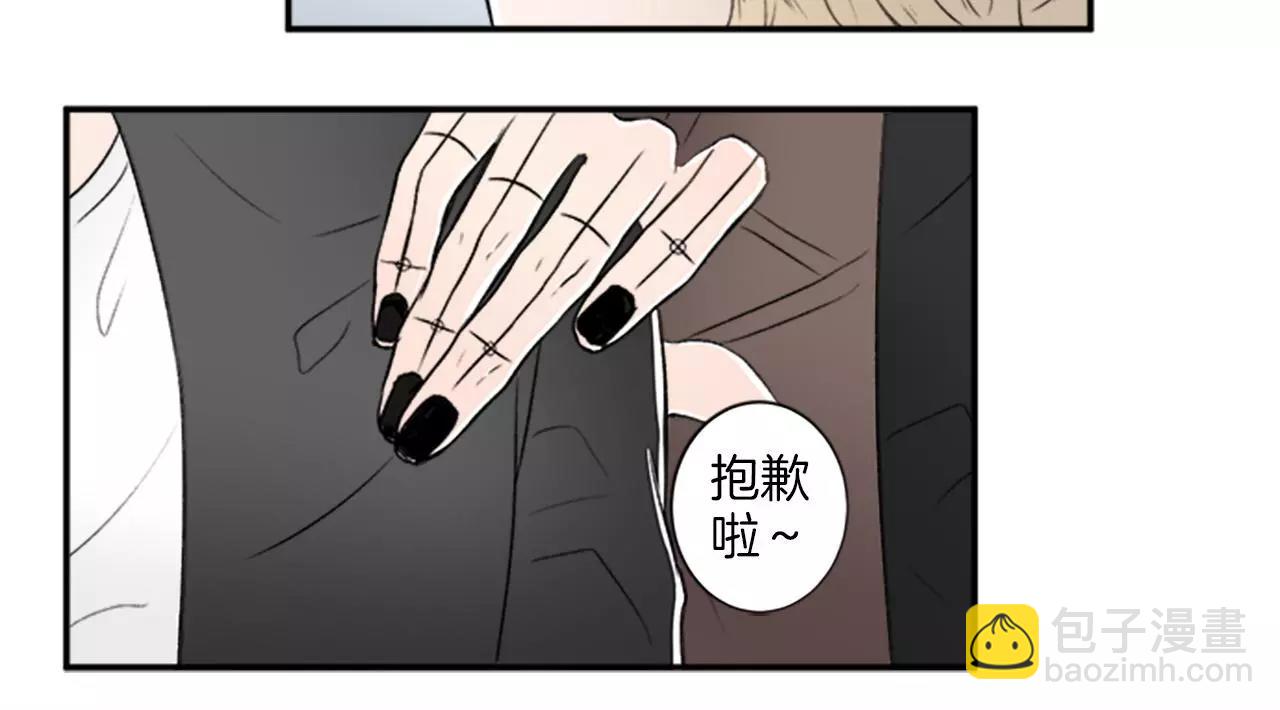 第4话 解除合约43