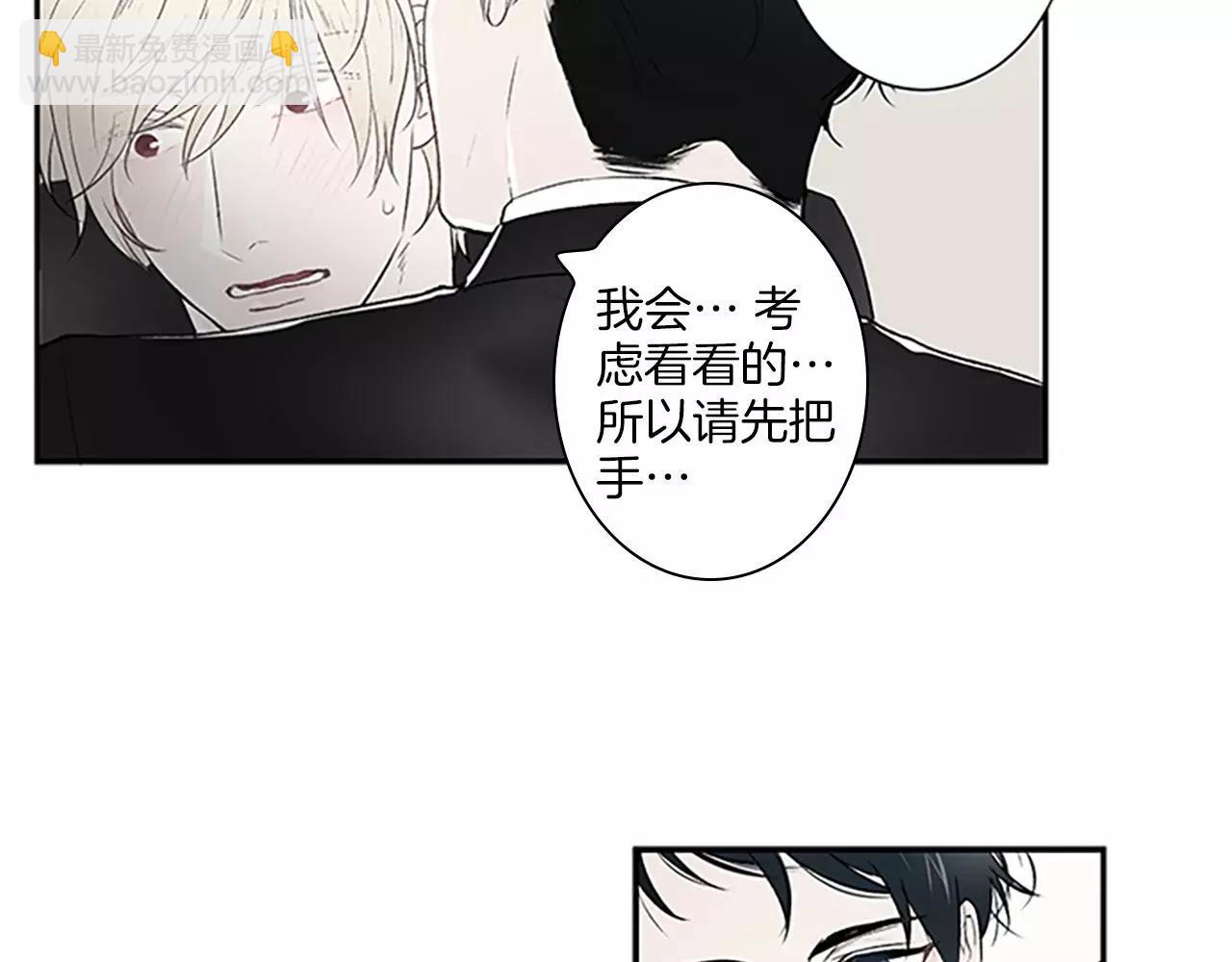 第4话 解除合约5