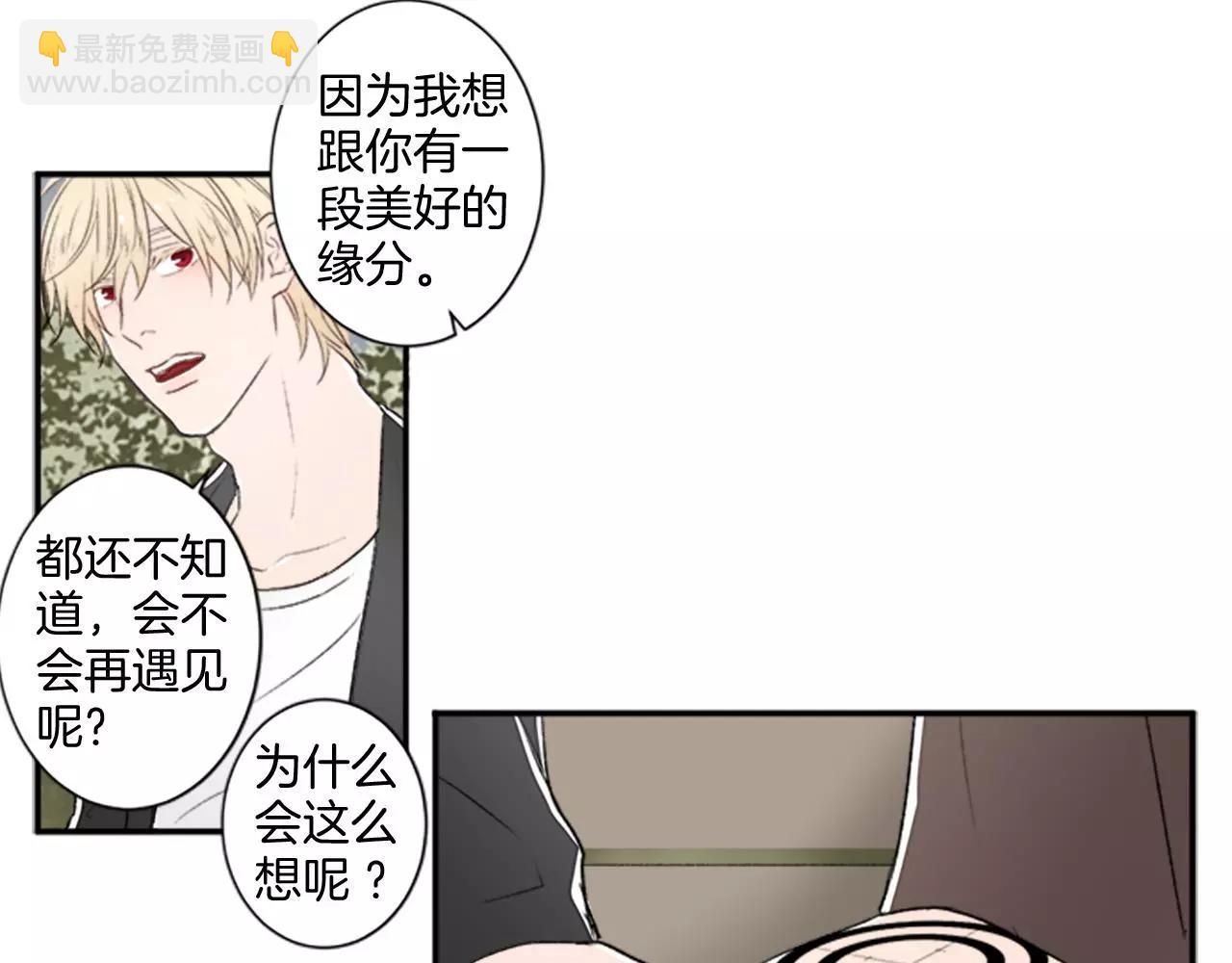 第4话 解除合约50