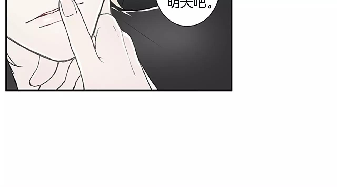 第4话 解除合约7