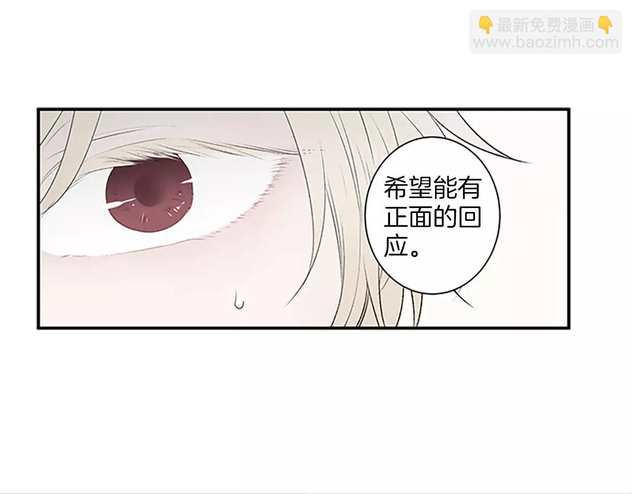 第4话 解除合约8