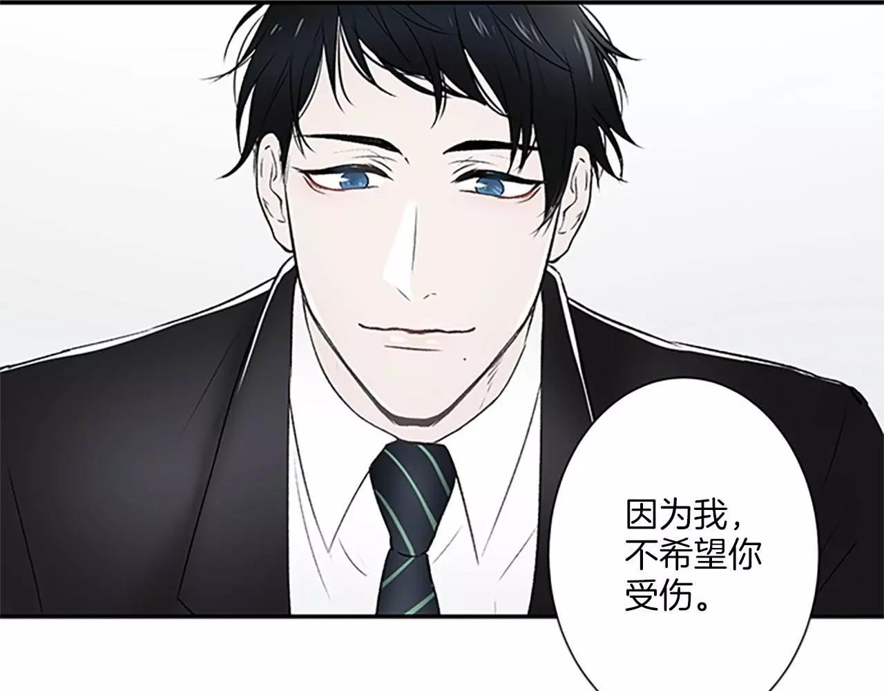 第4话 解除合约9